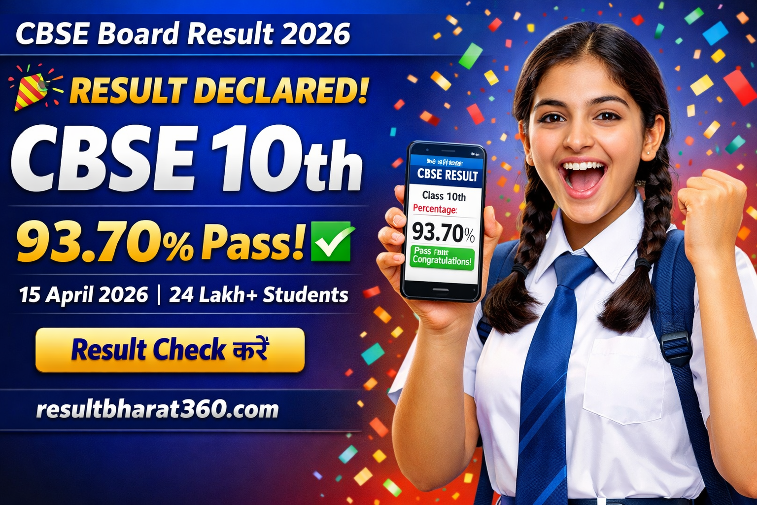 CBSE Class 10th Result 2026 – 93.70% Pass Percentage, cbseresults.nic.in पर Check करें