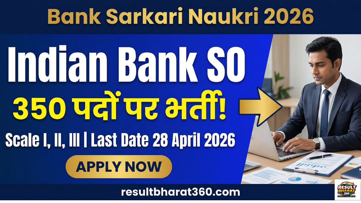 Indian Bank SO Recruitment 2026 – 350 Specialist Officer पदों पर Apply Online, Last Date 28 April