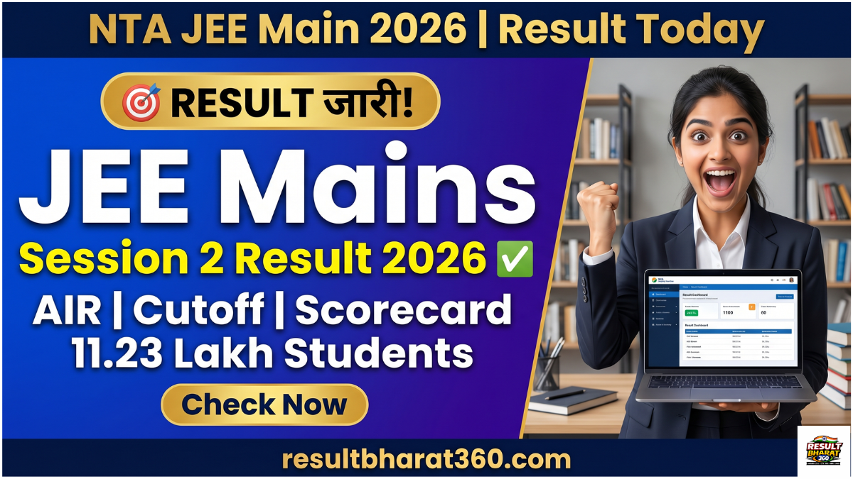 JEE Mains Session 2 Result 2026 – AIR Cutoff Scorecard jeemain.nta.nic.in पर Check करें आज 20 April