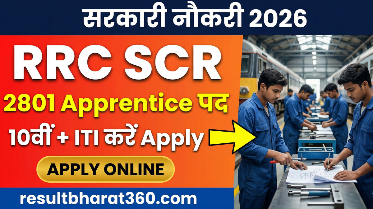 RRC SCR Trade Apprentice 2026 – South Central Railway 2801 Post Apply Online
