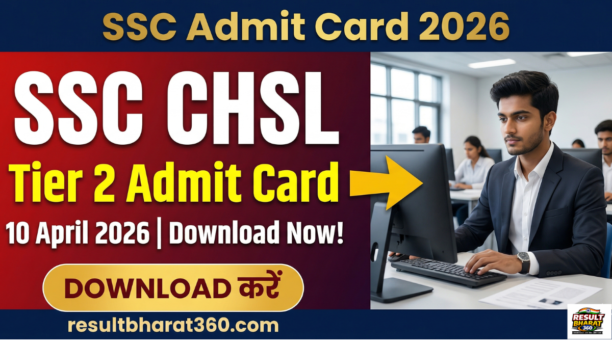 SSC CHSL Tier 2 Admit Card 2026 – 10 April Exam Direct Download Link