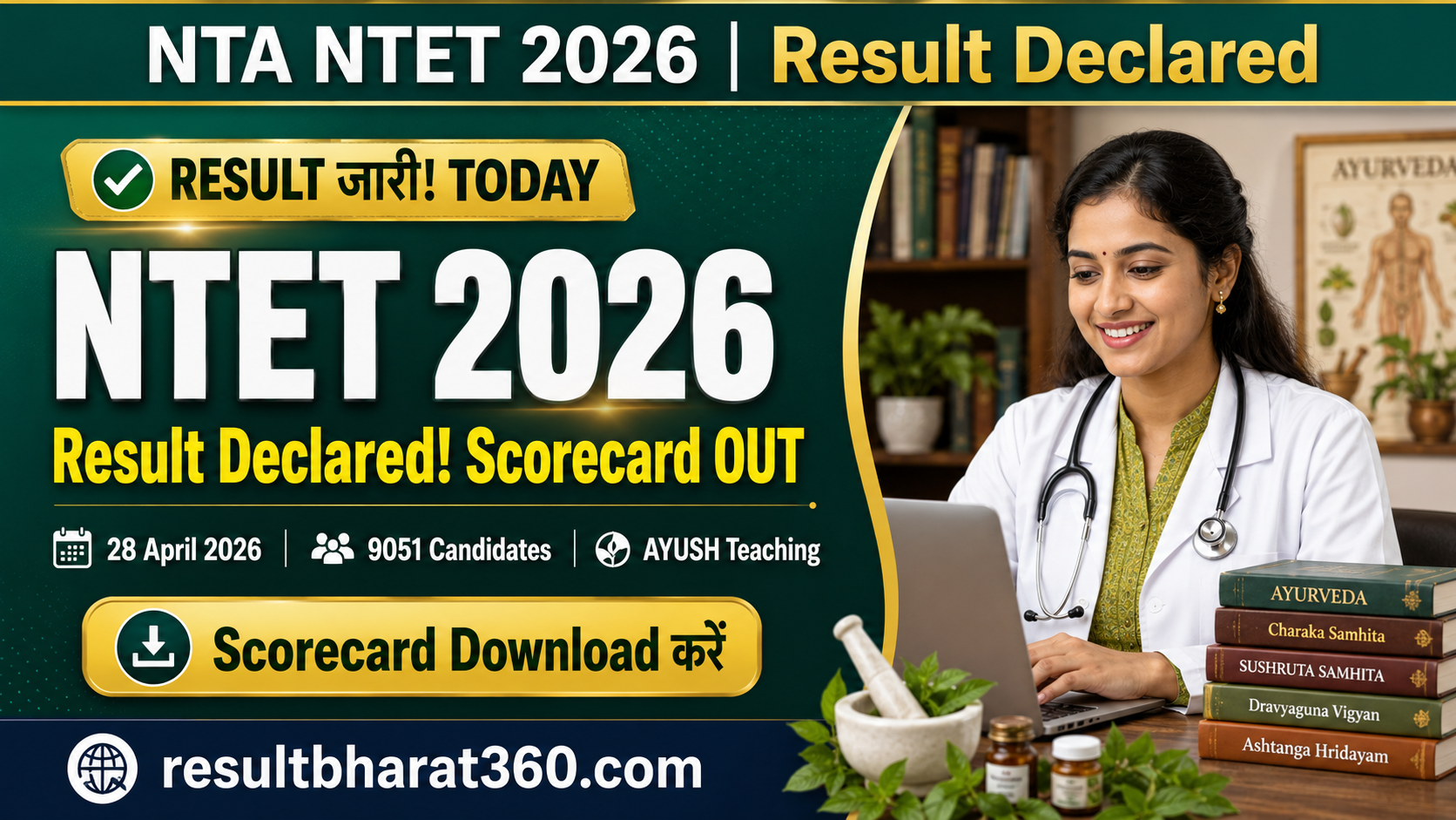 NTA NTET Result 2026 – 28 April Scorecard Declared, exams.nta.ac.in/NTET से Download करें